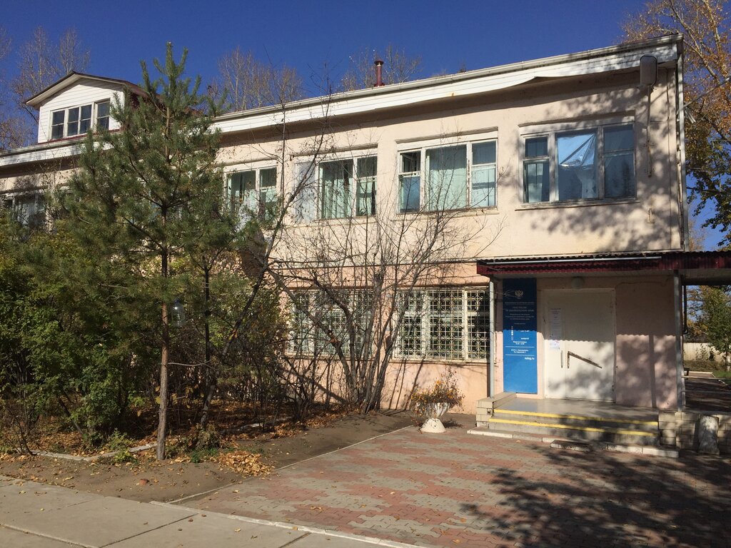 Tax auditing Mezhrayonnaya Ifns Rossii № 4 po Zabaykalskomu krayu, Krasnokamensk, photo