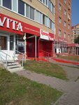 Krasnoe&Beloe (Kirova Street, 6), grocery