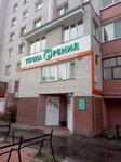Tochka Zreniya (Dzerzhinsk, ulitsa Rudolfa Udrisa, 7Г), vision correction