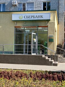 Сбербанк, улица Кирова, 19 — Геленджик