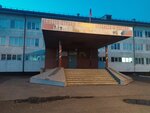 Shkola № 11 (ulitsa Obrucheva, 53), school
