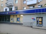 Otdeleniye pochtovoy svyazi Samara 443091 (Samara, Tashkentskaya Street, 92), post office