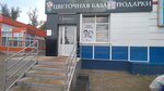 Orkhideya (Naro-Fominsk, Kubinskoye shosse, 8А), flower shop