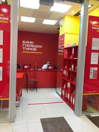 Гарантия