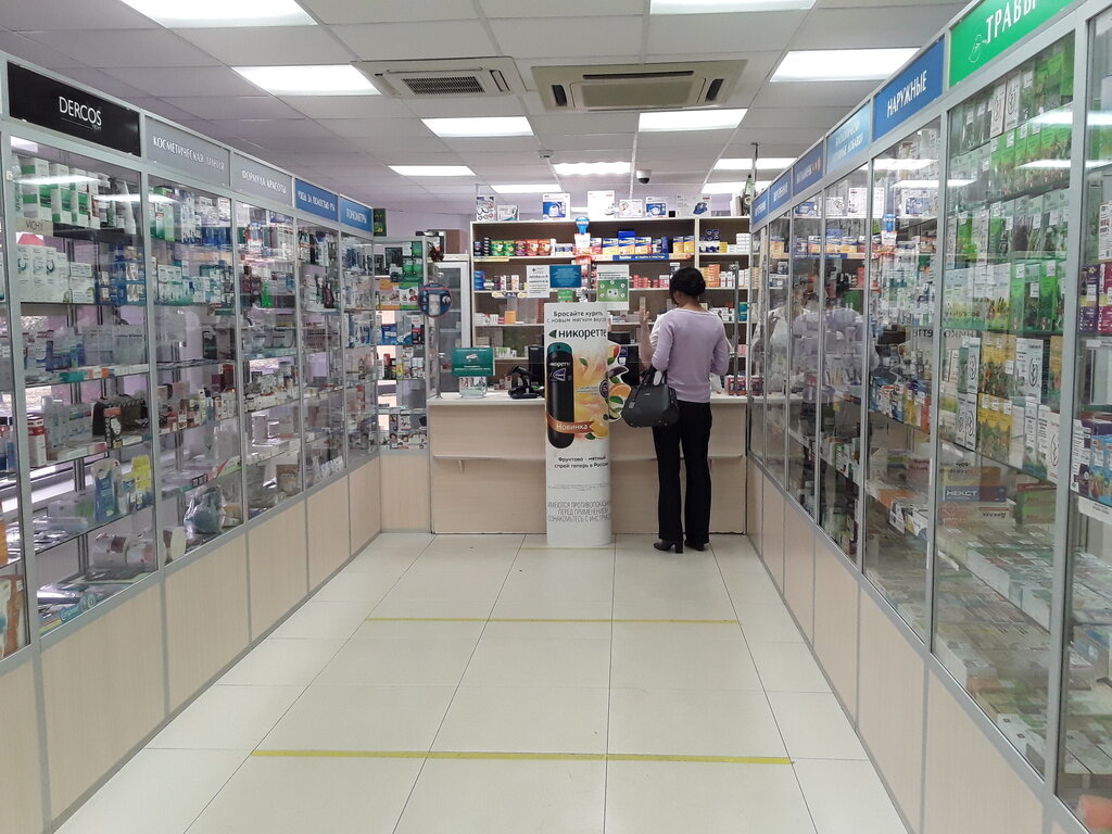 Pharmacy Pharmacy 24, Obninsk, photo