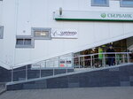 Studiya krasoty Sheyker (Pionerskaya ulitsa, 2), beauty salon