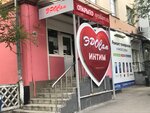 ЭРОСам (ул. Карла Маркса, 82), секс-шоп в Тольятти