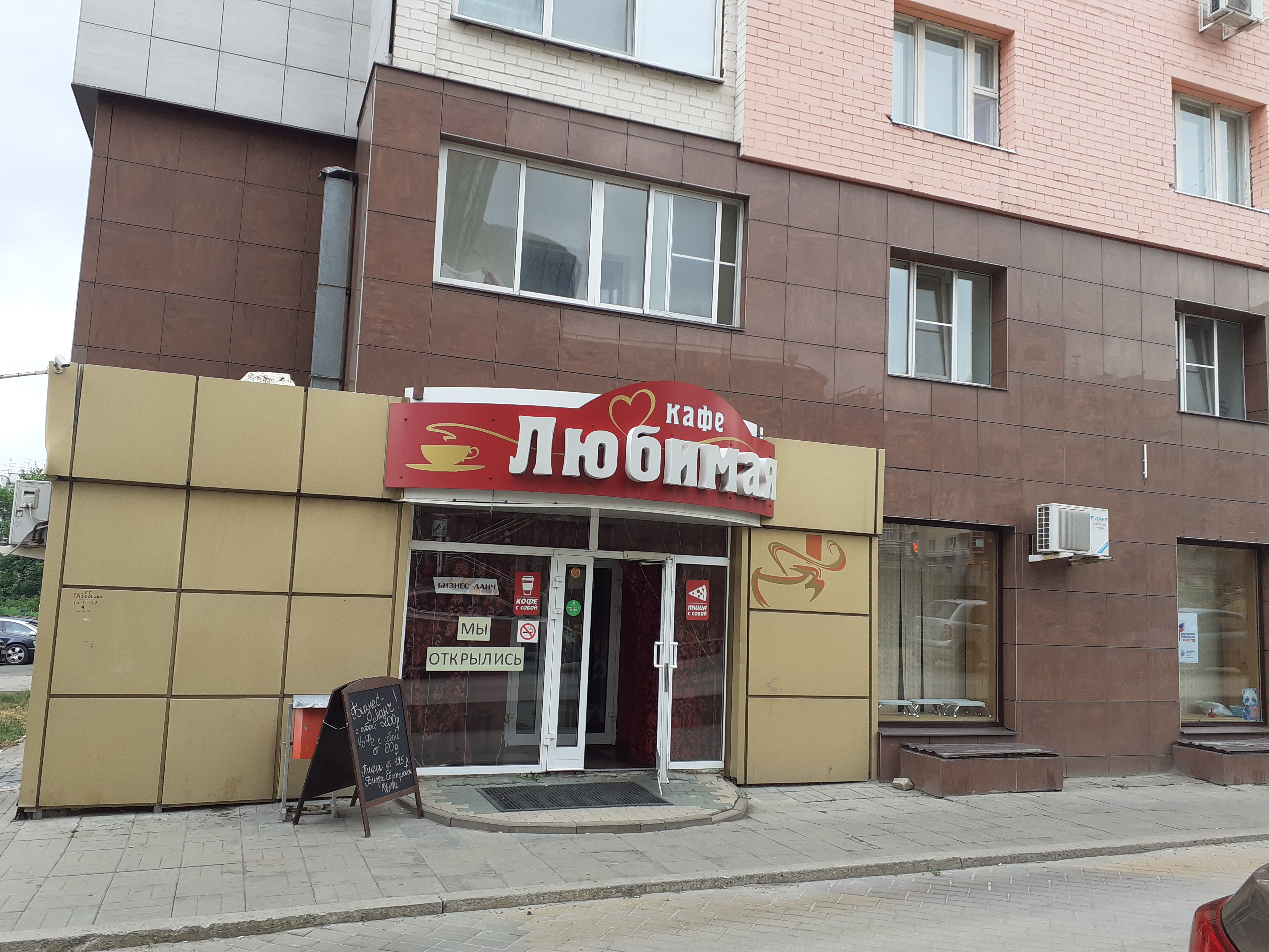 Ул белгородского полка