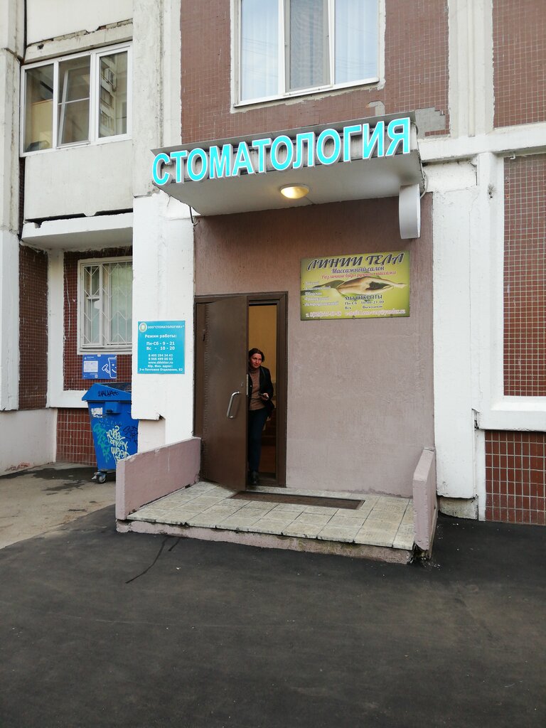 Доктор ситроен люберцы