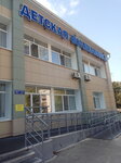Children's regional hospital (Pionerskaya Street, 36), children's hospital