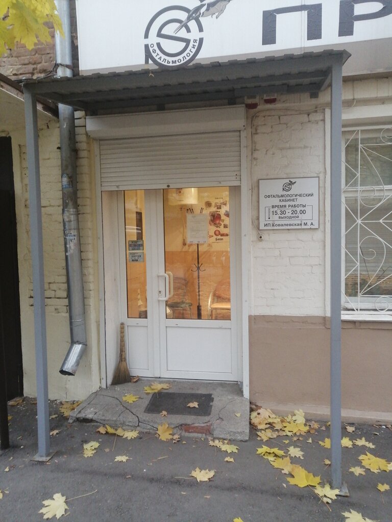 Больше не работает: Мельница, доставка еды и обедов, Республика Коми, Сыктывкар,