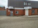 Электрические сети Удмуртии, Сарапульский филиал (Sarapul, Azina Street, 148Е), proveedor de energía