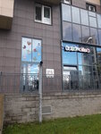 Baby Club (Mebelnaya Street, 19к2), kindergarten, nursery