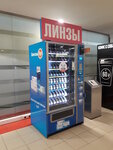 Линзы тут (Vavilova Street, 3), contact lenses