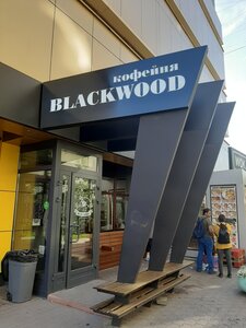 Blackwood Coffee Roastery (Krasniy Avenue, 77Б), cafetería
