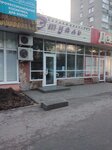Etual (ulitsa Gertsena, 70), hairdresser