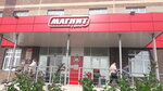 Magnit (Generala Smirnova Street, 4), grocery