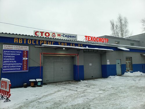 Пункты технического осмотра автомобилей