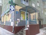 Айболит (Bryansk Urban District, Bezhitskiy City Administrative District, ulitsa Buzinova, 1), pharmacy