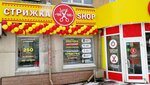 Стрижка-SHOP (Kosmonavtov Avenue, 51), hairdresser