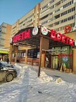 Cvetochnaya lavka (Parkovy Avenue, 33), flower shop