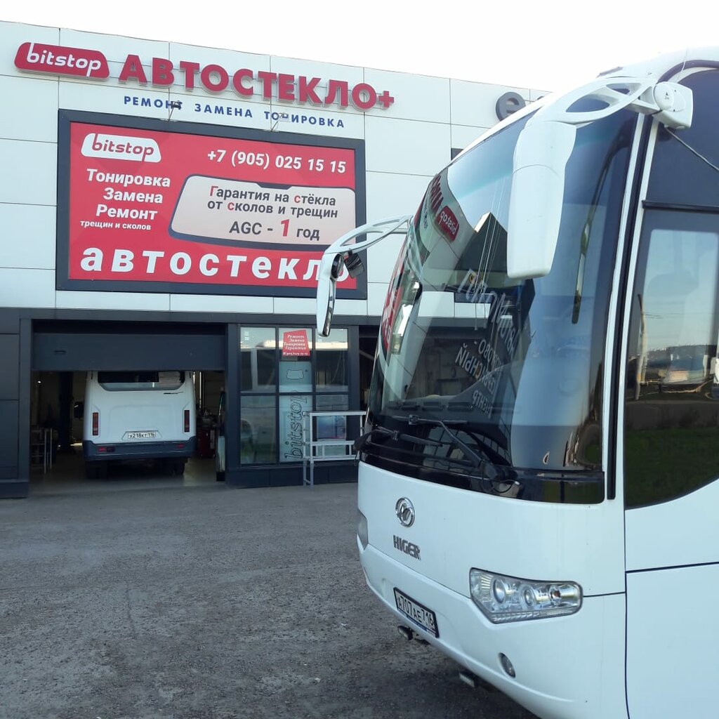 Автостёкла Bitstop Автостекло, Набережные Челны, фото