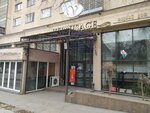 Vernisage (Kunayev Street, 114), clothing store