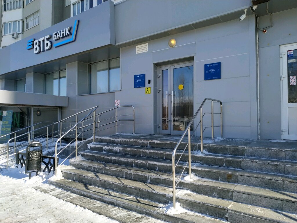 Bank VTB Bank, Kazan, photo