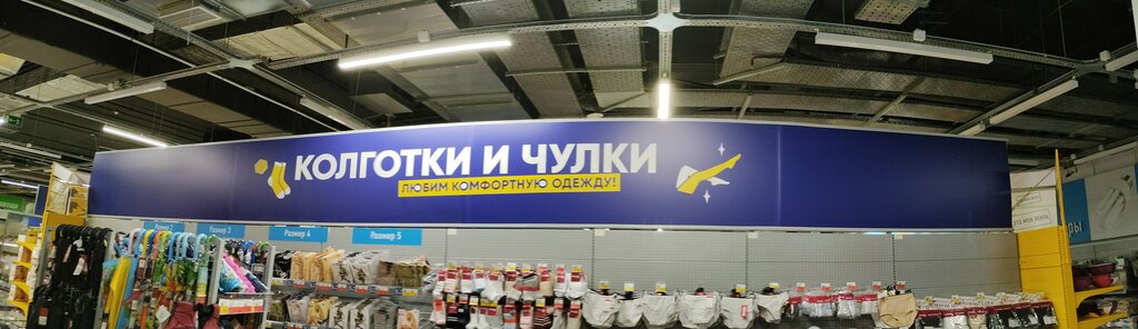 Магазин Лента Сергиев