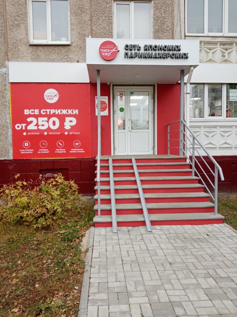 Фитнес Львовская 13