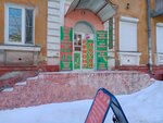 Masterskaya po remontu obuvi (Stalevarov Street, 17), shoes repair