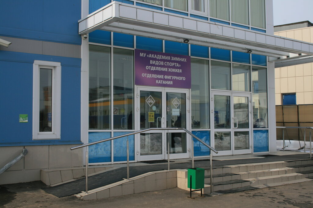 Спортивный комплекс СК 8