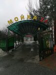 Ptm Care (Khachaturyana Street, 8к5), lavado de coches