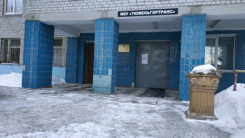 Trolleybus depot Тюменское троллейбусное предприятие, Tyumen, photo