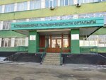 Npc Agroinzhenerii (Raiymbek Avenue, 312), research institute