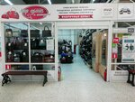Borsetta (Kokhomskoye Highway, 1Д), bags and suitcases store
