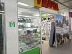 Magazin Udacha (Shilkinskaya Street, 42), tourism equipment