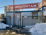 Tire service (Oktyabrskiy Gorodok Microdistrict, Kirpichnogo Zavoda Street, 38с2), tire service