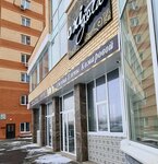 Студия красоты Елены Комаровой (Lipovaya ulitsa, 21к2) ، صالون تجميل