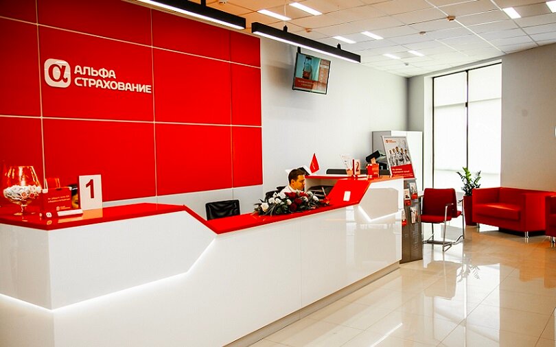 Insurance company Alfastrahovanie, Mortgage insurance department, Saint Petersburg, photo