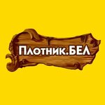ПлотникБЕЛ (Минск, Московский район), строительство дачных домов и коттеджей в Минске