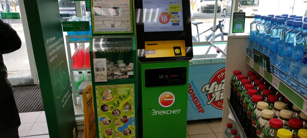 Payment terminal Elecsnet, Moscow, photo