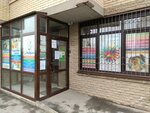 Смайлик61 (Malinovskogo Street, 66/1), children's developmental center