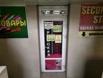 Корейская косметика (проспект Героев Сталинграда, 35Б) ، متجر بيع العطور ومستحضرات التجميل