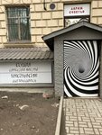 Лофт Кроличья Нора (Zanevskiy Avenue, 9/8), organization of children events