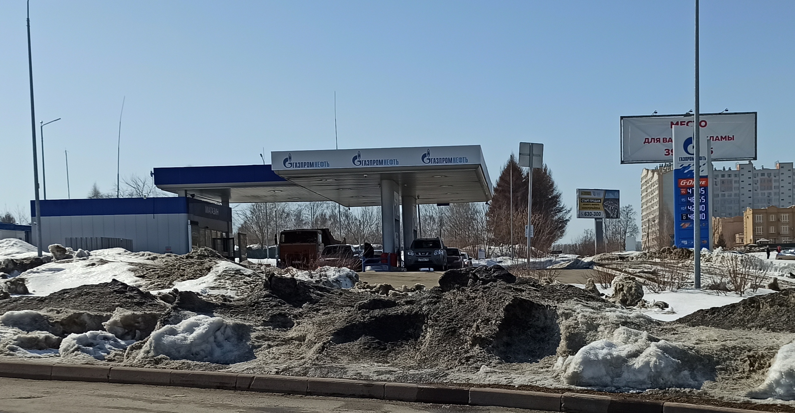Газпромнефть, АЗС, пер. Чапаева, 2, Анжеро-Судженск - Яндекс Карты