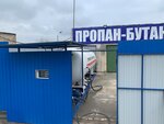 АГЗП (улица 2-й Гвардейской Армии, 22А), lpg filling station
