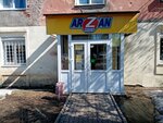 Arzan (Ufa, Koltsevaya Street, 179), shoe store
