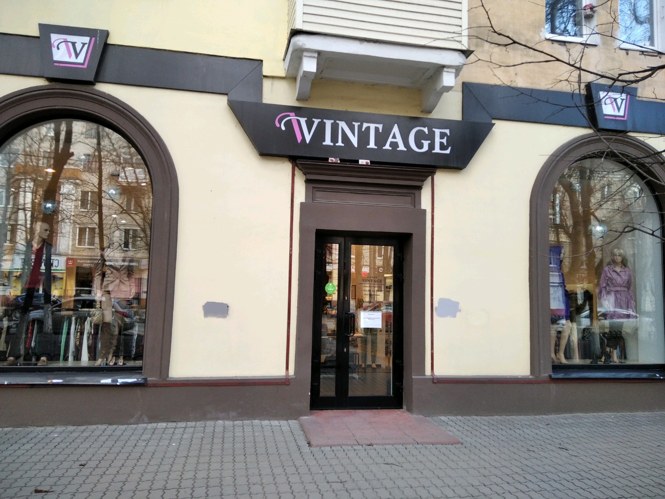 Винтаж в могилеве