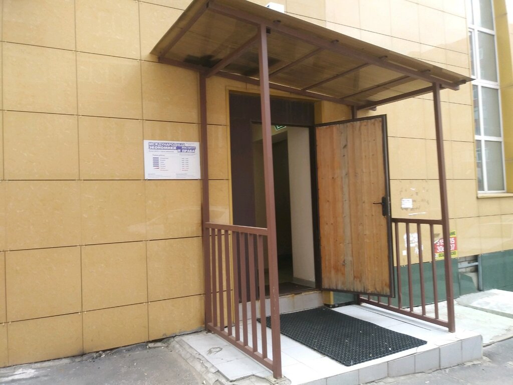 University Mezhdunarodny institut ekonomiki i prava, filial, Kursk, photo